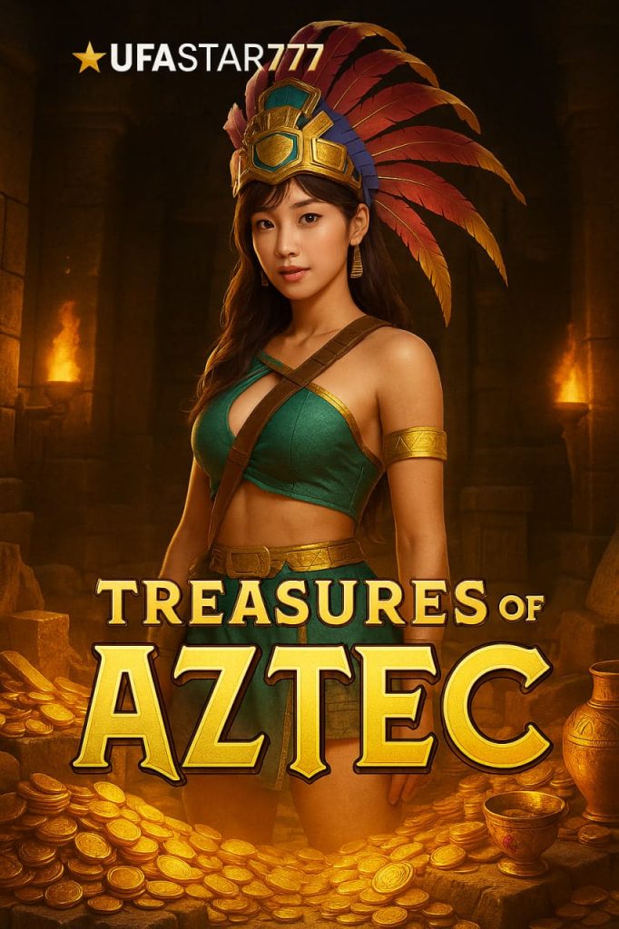 TREASURES OF AZTEC สล็อตขุมทรัพย์แอซเท็กแตกง่าย UFASTAR777