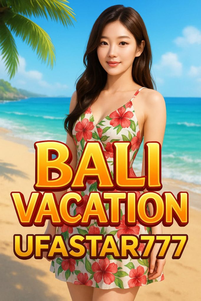 UFASTAR777 ชวนพักผ่อนสู่เกาะสวรรค์ใน BALI VACATION สล็อตท่องเที่ยวแห่งโชคลาภ
